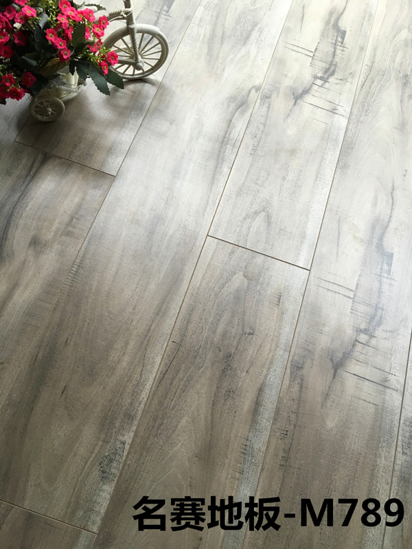 名赛地板M789