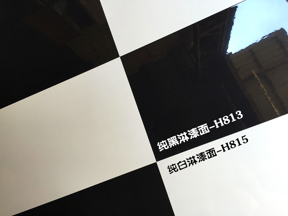 名赛淋漆面.黑白拼1